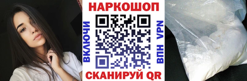 Наркота Вяземский omg tor  NBOMe  Cocaine  Канабис  А ПВП 