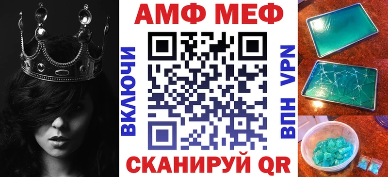 АМФЕТАМИН 97%  Вяземский 