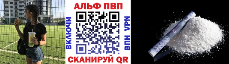 Alpha PVP СК  дарнет шоп  МЕГА онион  Вяземский 