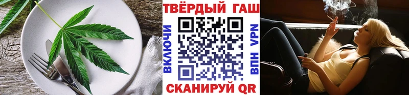 купить закладку  Вяземский  Canna-Cookies марихуана 