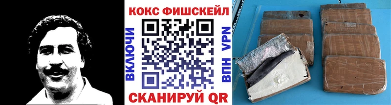 Кокаин Эквадор  Вяземский 