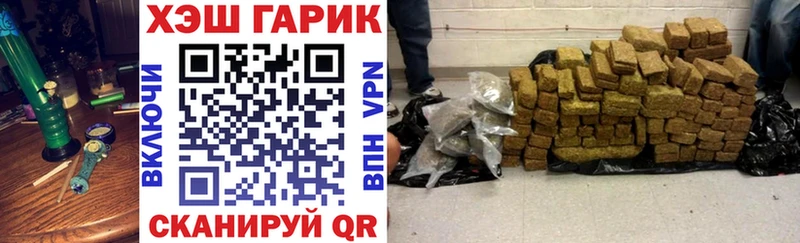 ГАШИШ Premium  Вяземский 