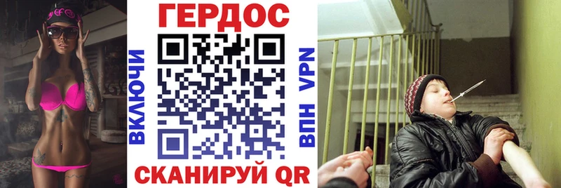 ГЕРОИН Heroin  ОМГ ОМГ маркетплейс  Вяземский  где продают наркотики 