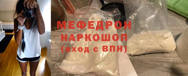 прущая мука Балабаново
