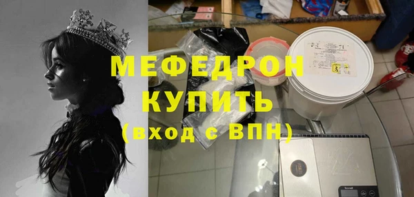 прущая мука Балабаново