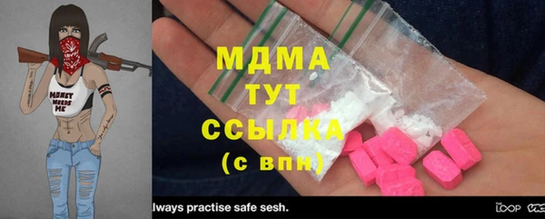дмт Балахна