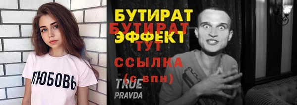 гашишное масло Осинники