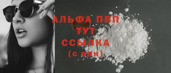 ALPHA-PVP Осташков
