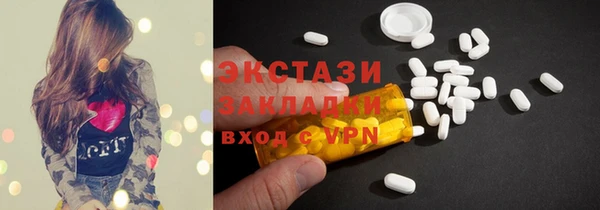 таблы Баксан