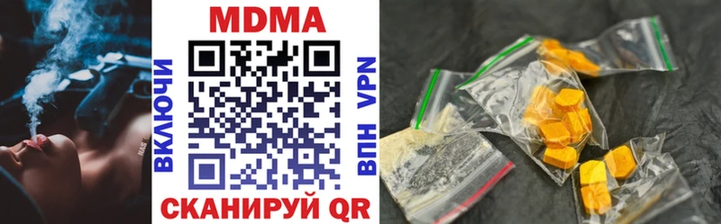 где можно купить   Вяземский  mega ONION  МДМА crystal 