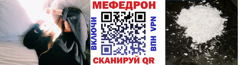купить  цена  Вяземский  МЕФ мяу мяу 
