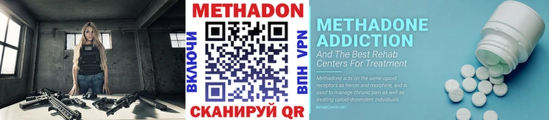 площадка формула  Вяземский  Метадон белоснежный 
