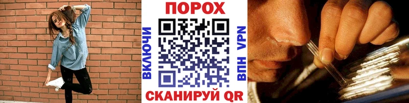 Первитин Methamphetamine  где продают   Вяземский 