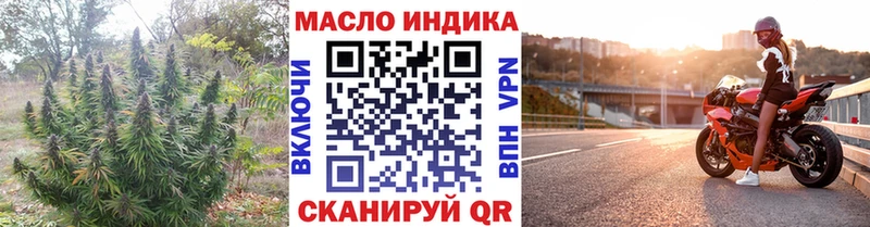 Дистиллят ТГК вейп с тгк  Вяземский 